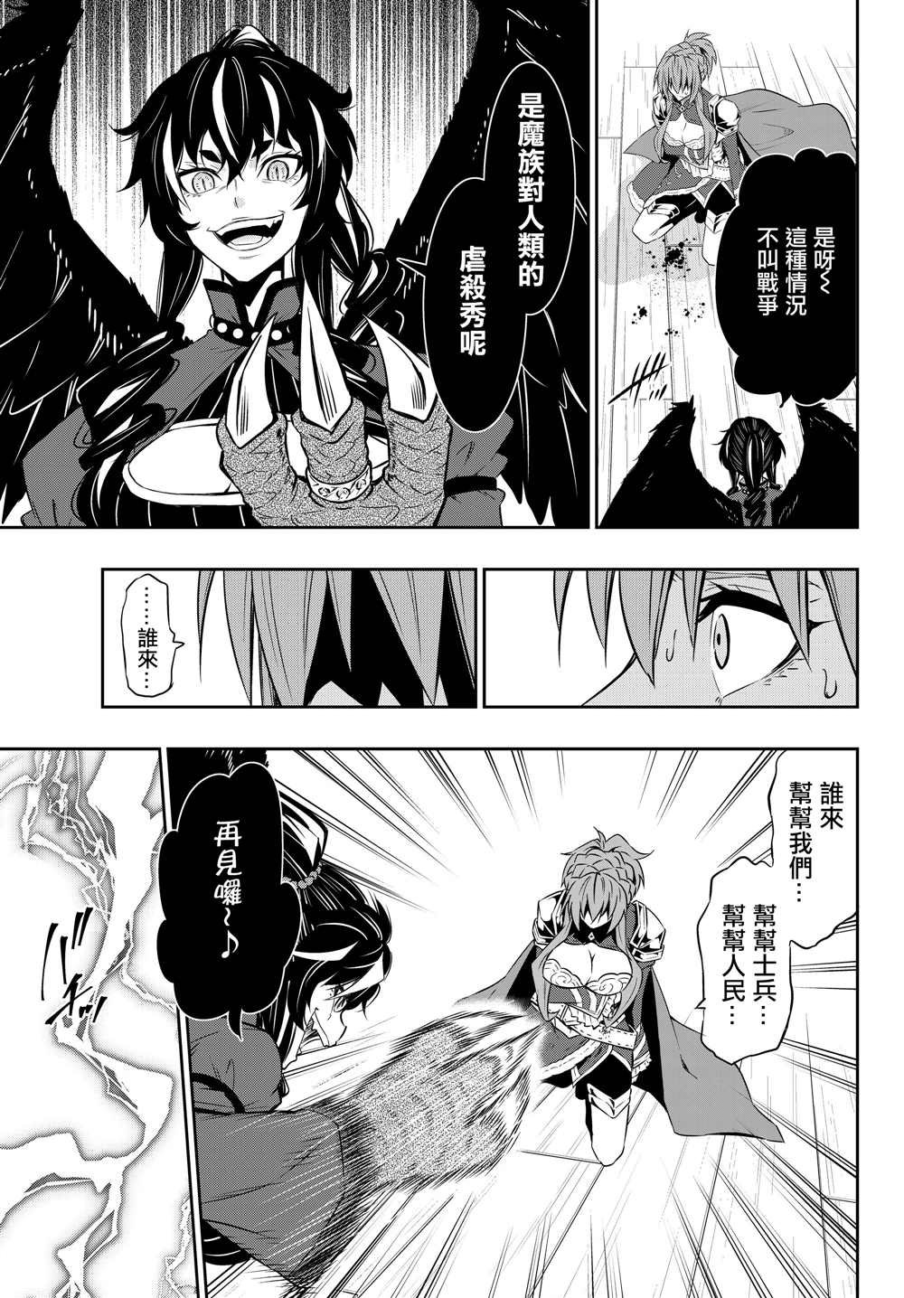 第118话