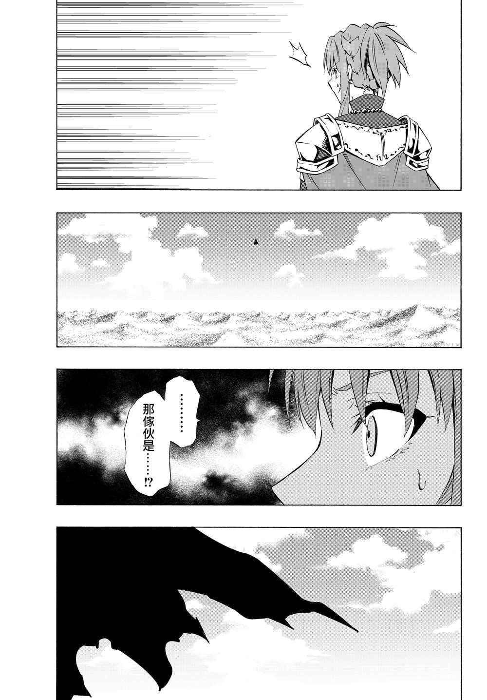 第118话
