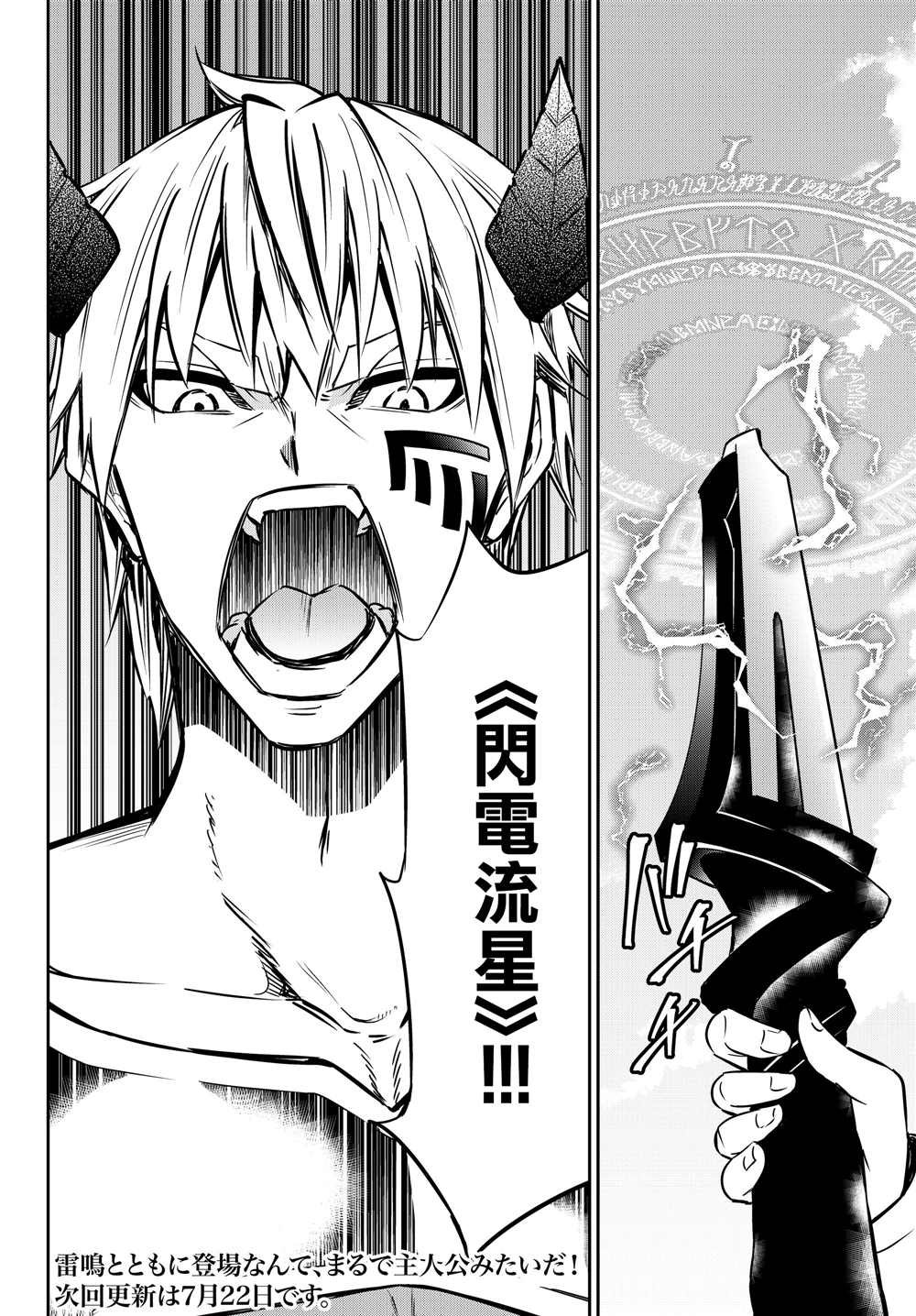 第118话