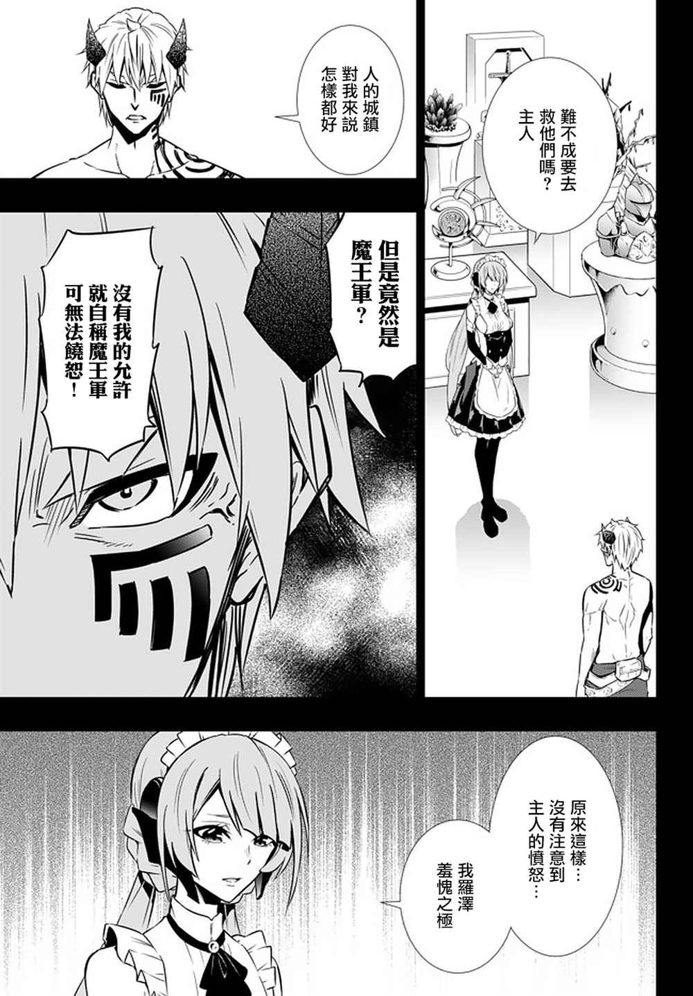 第119话