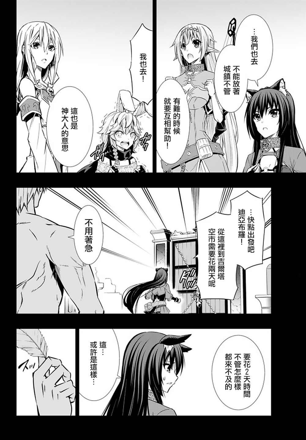 第119话