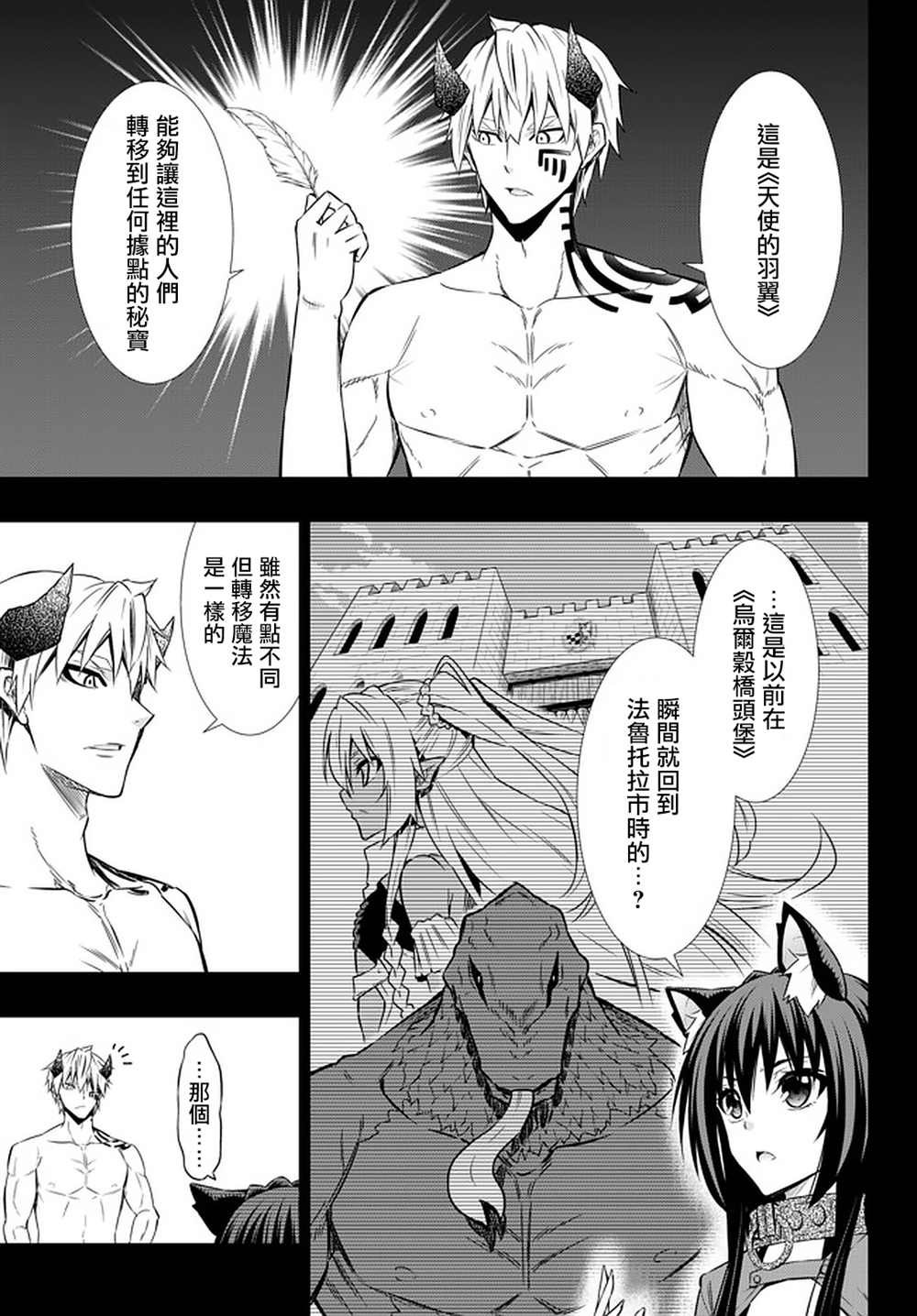 第119话