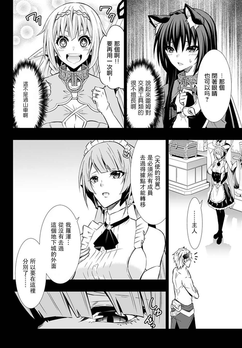 第119话