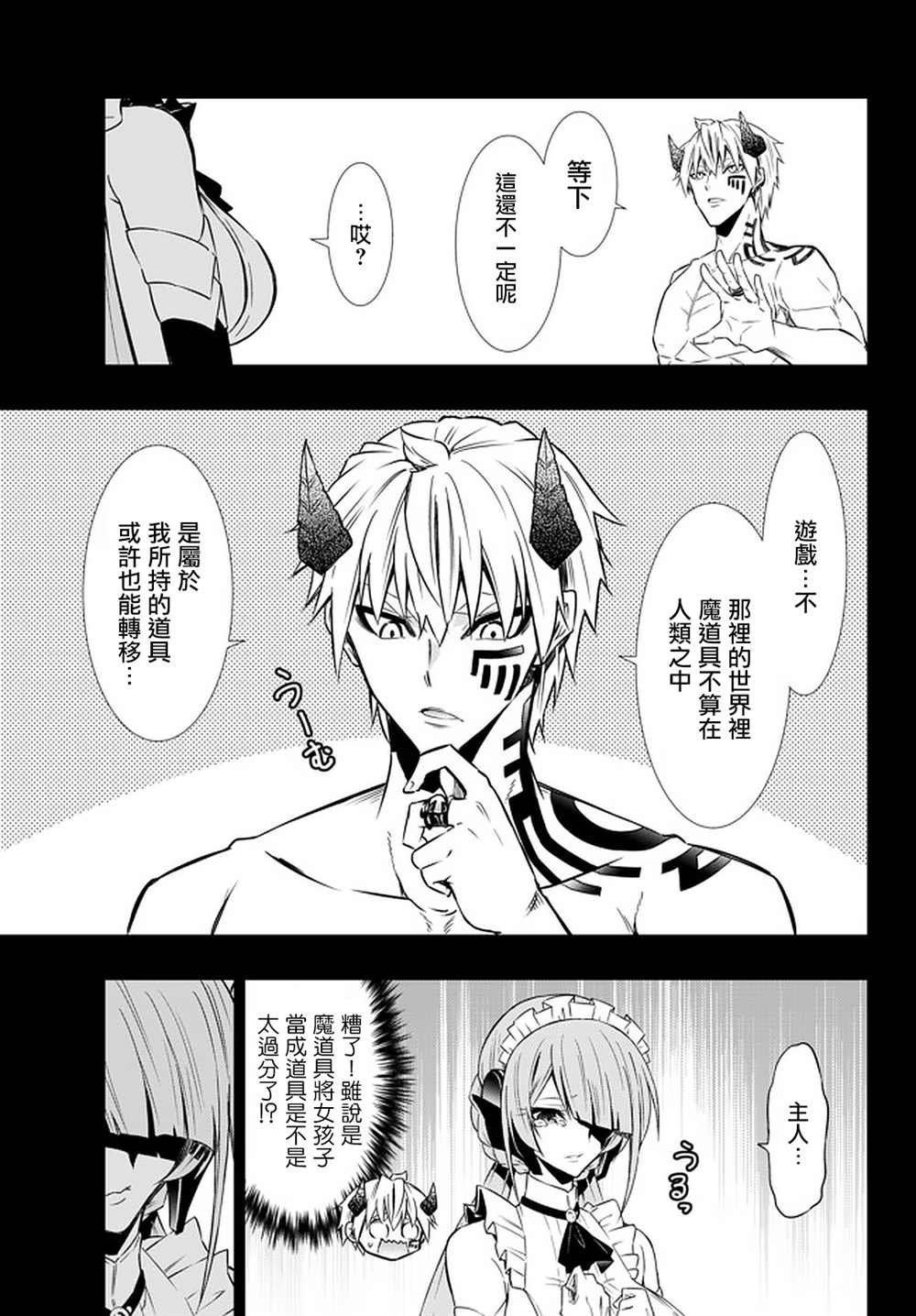 第119话