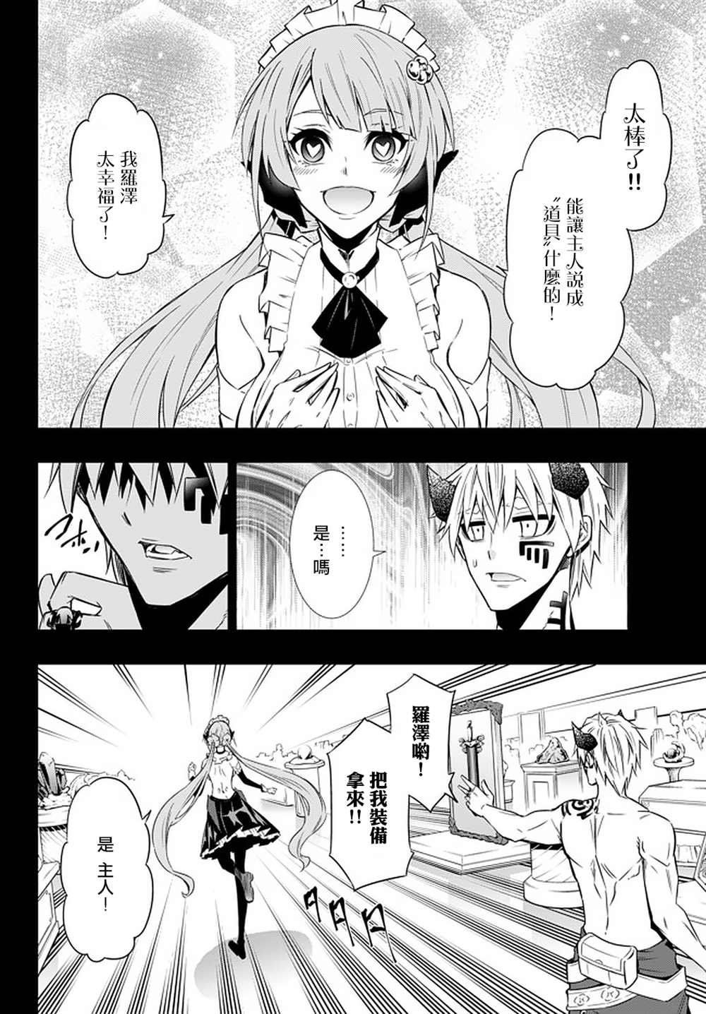 第119话
