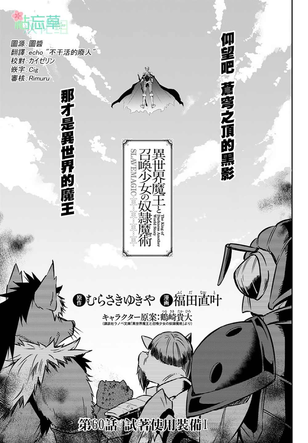 第119话