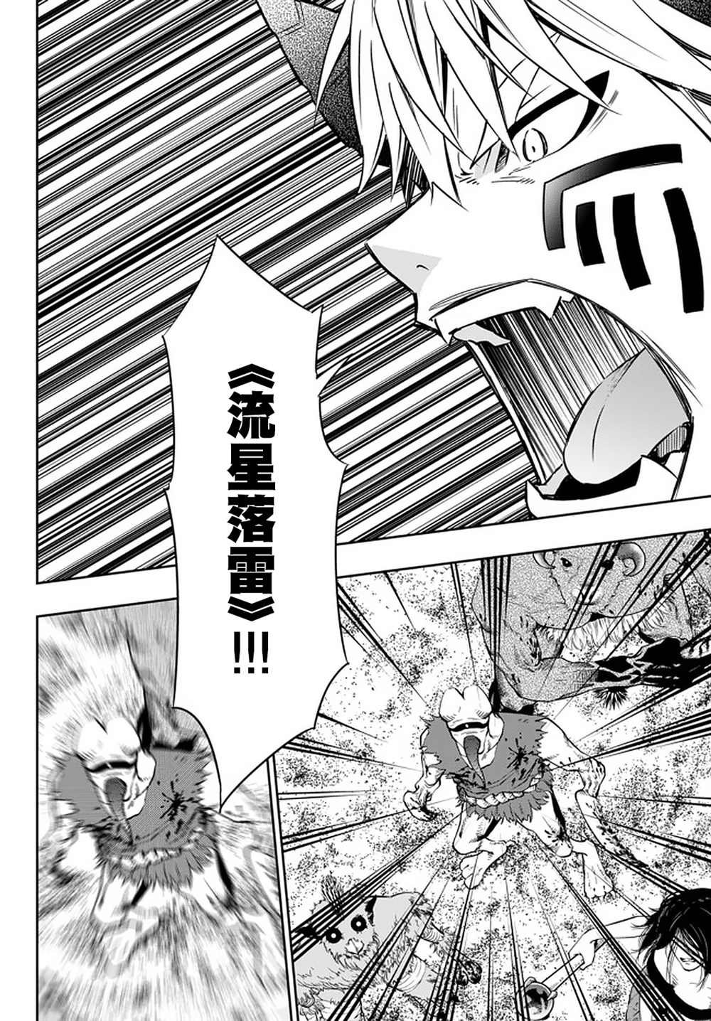 第119话