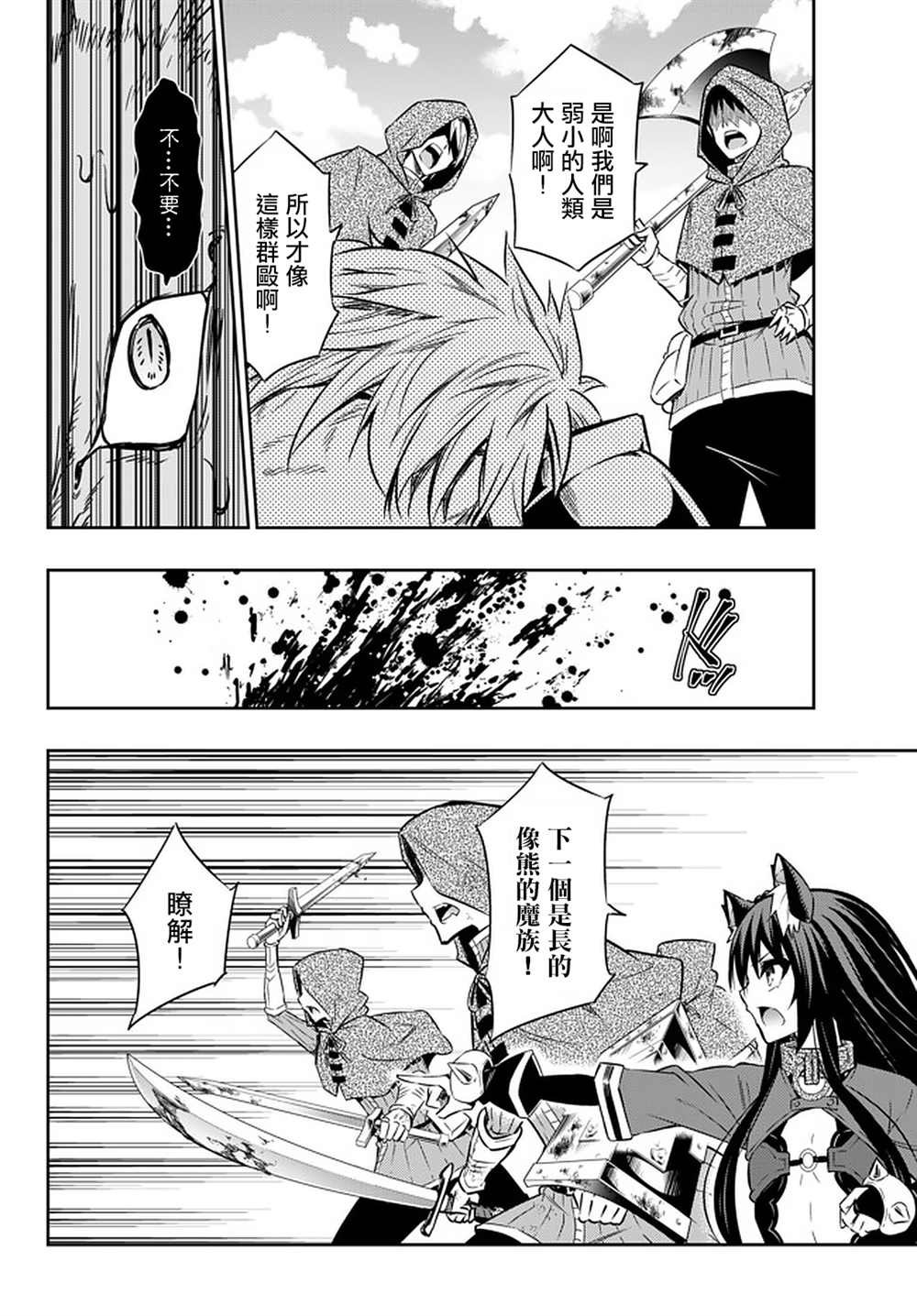 第119话