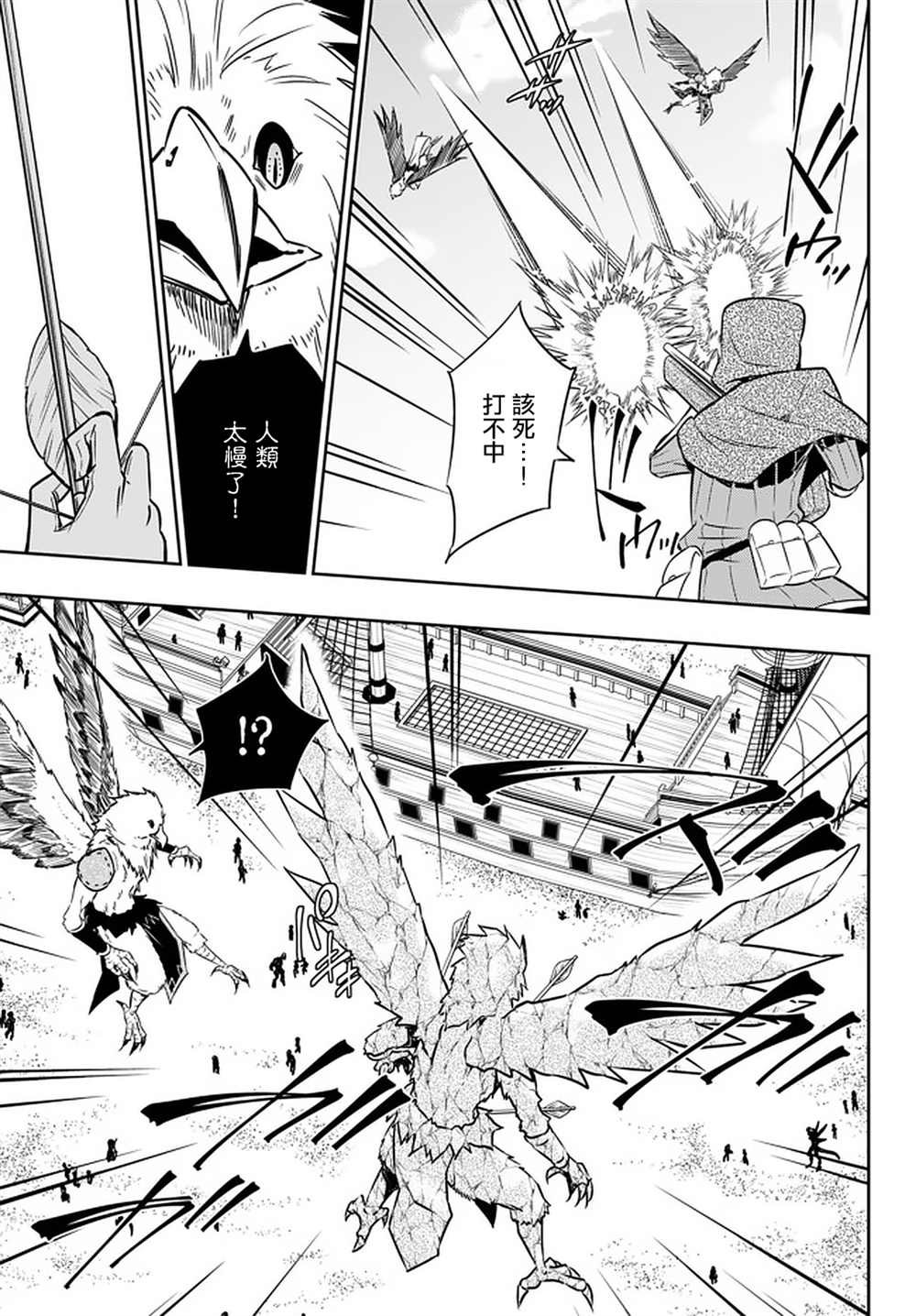 第119话