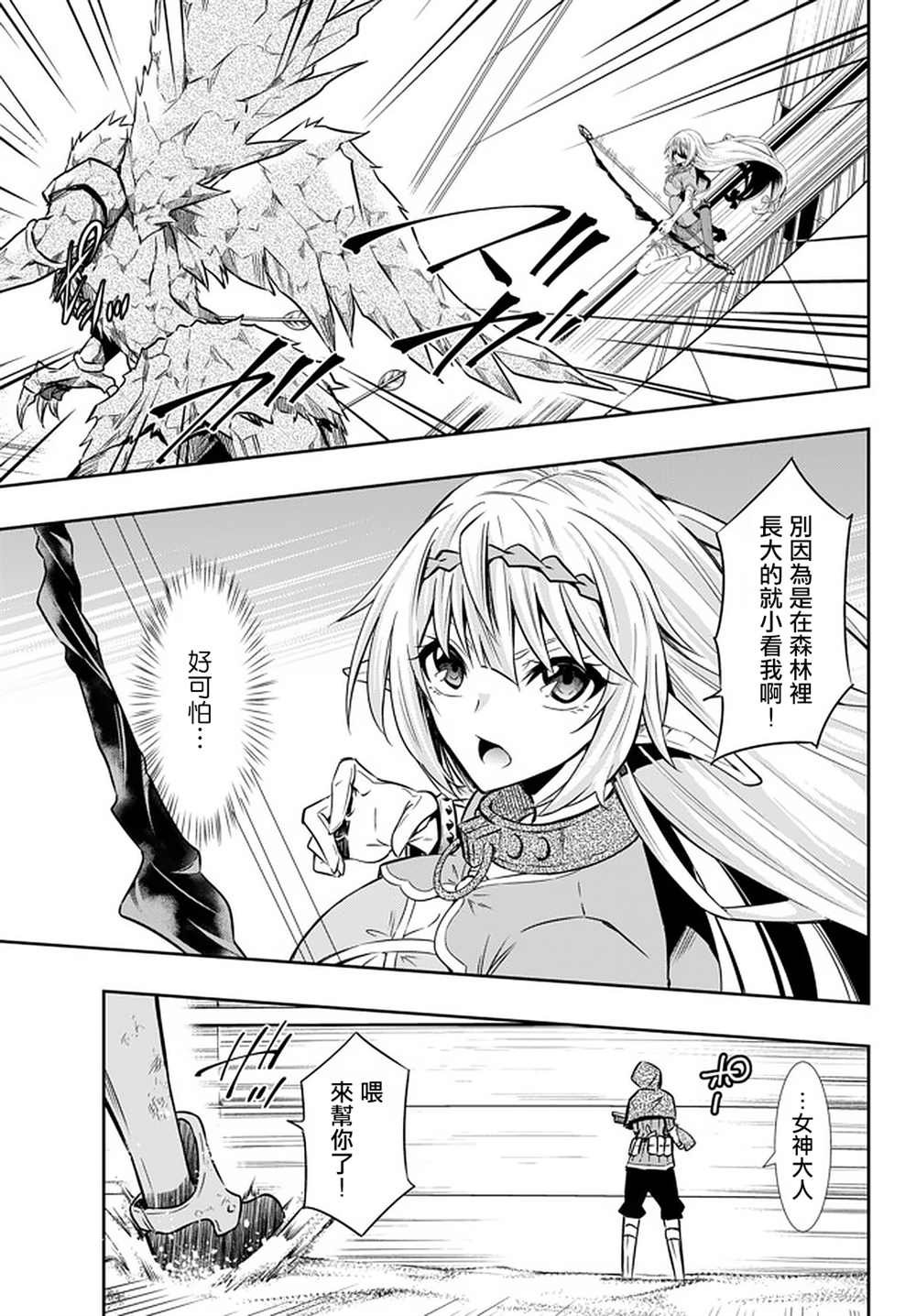 第119话
