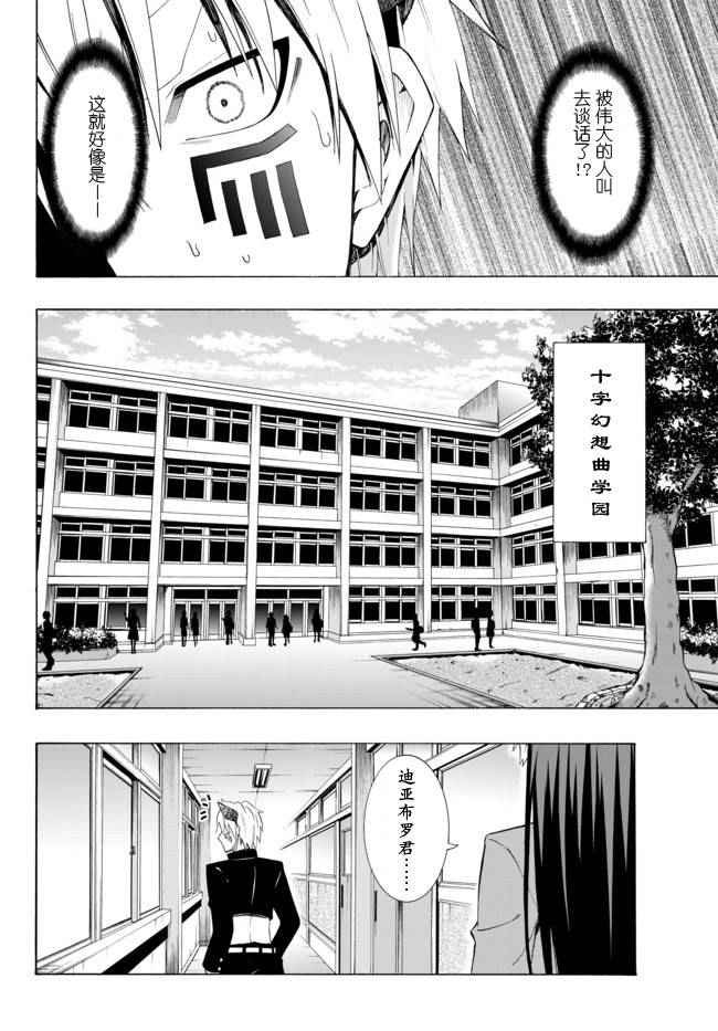 第12话