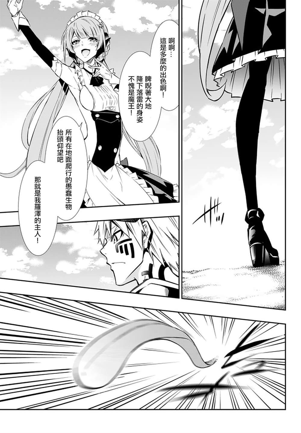 第120话
