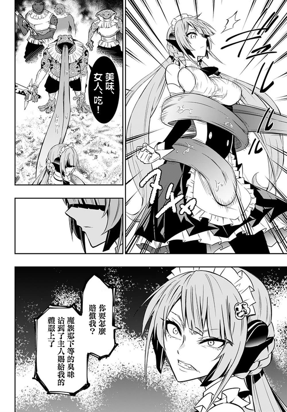 第120话