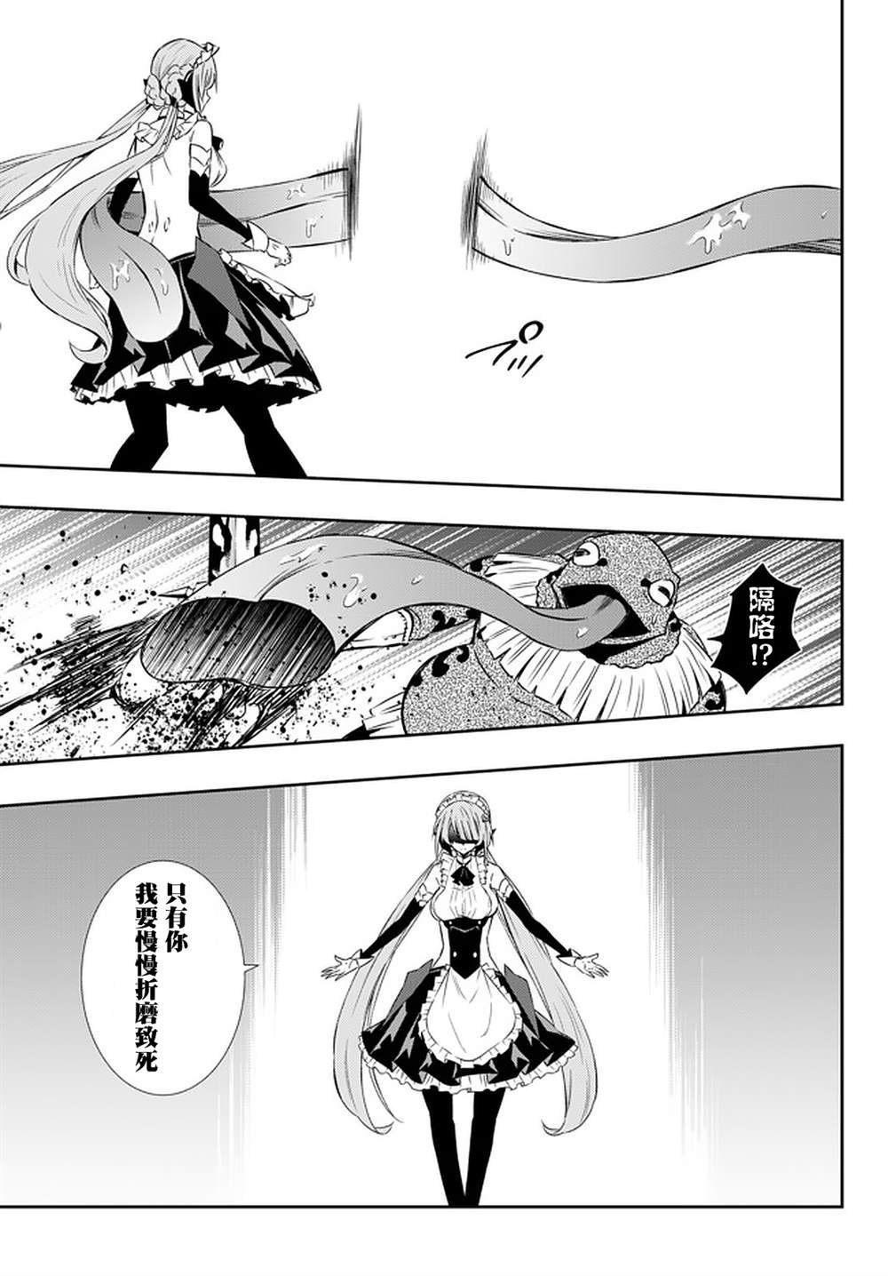 第120话