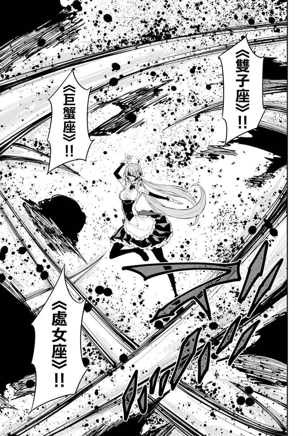 第120话