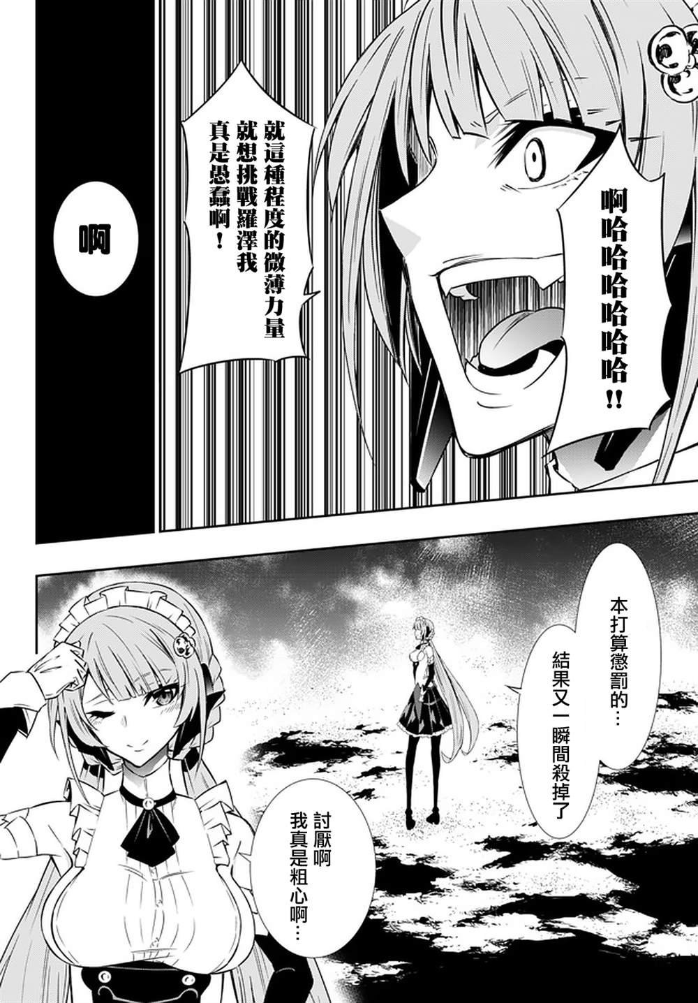 第120话