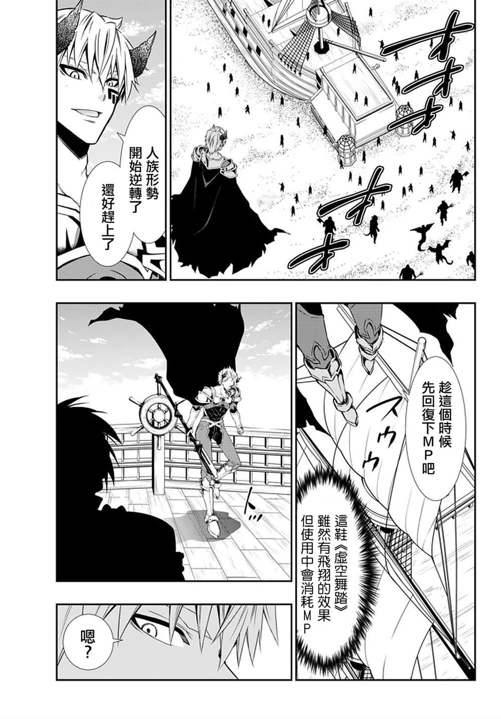 第120话