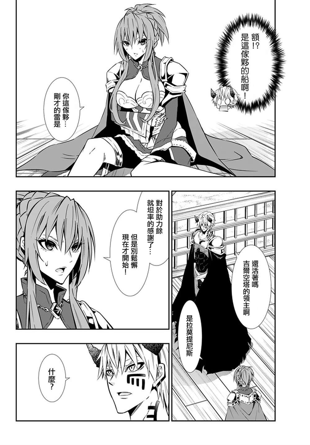 第120话