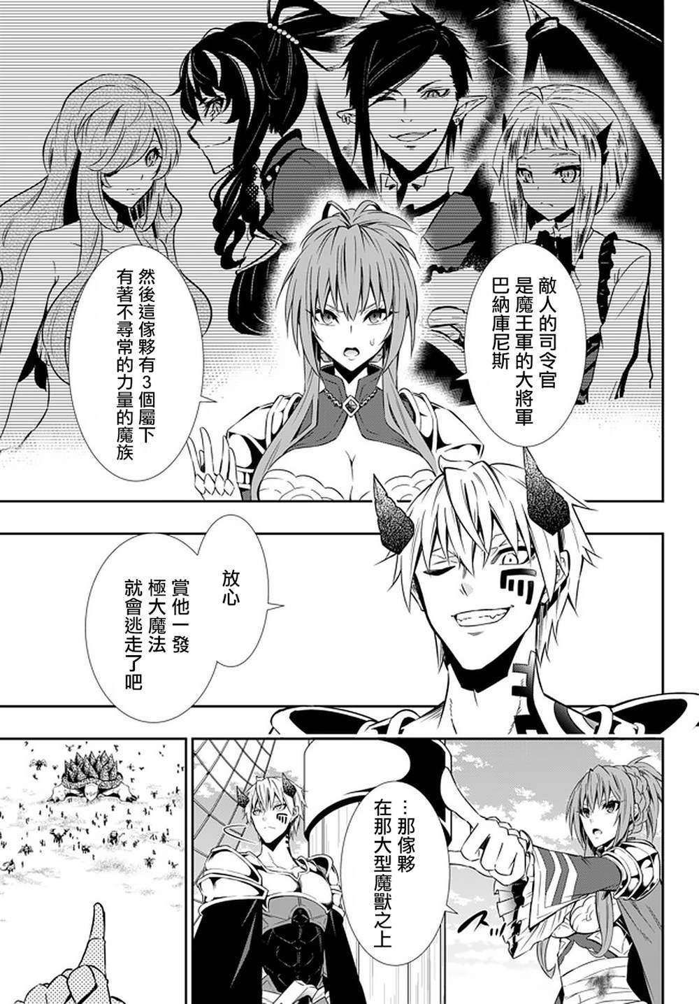 第120话