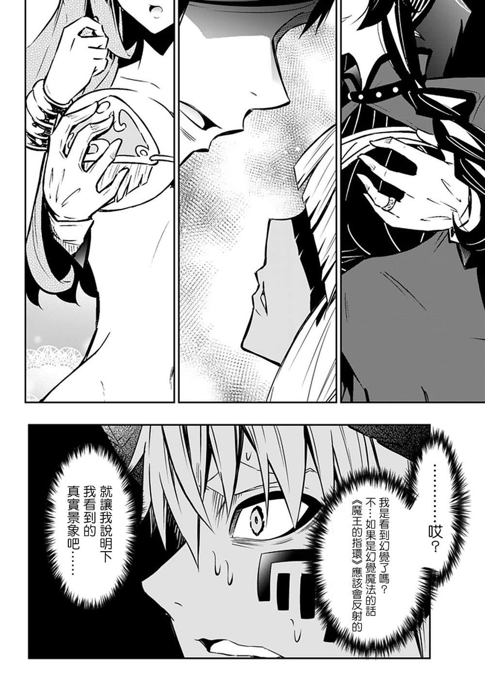 第120话