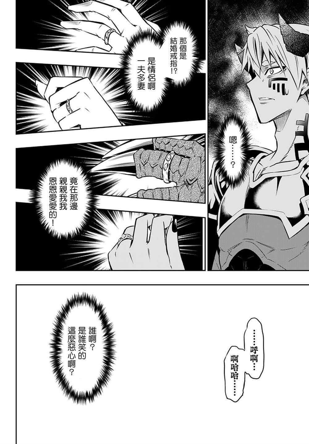 第120话