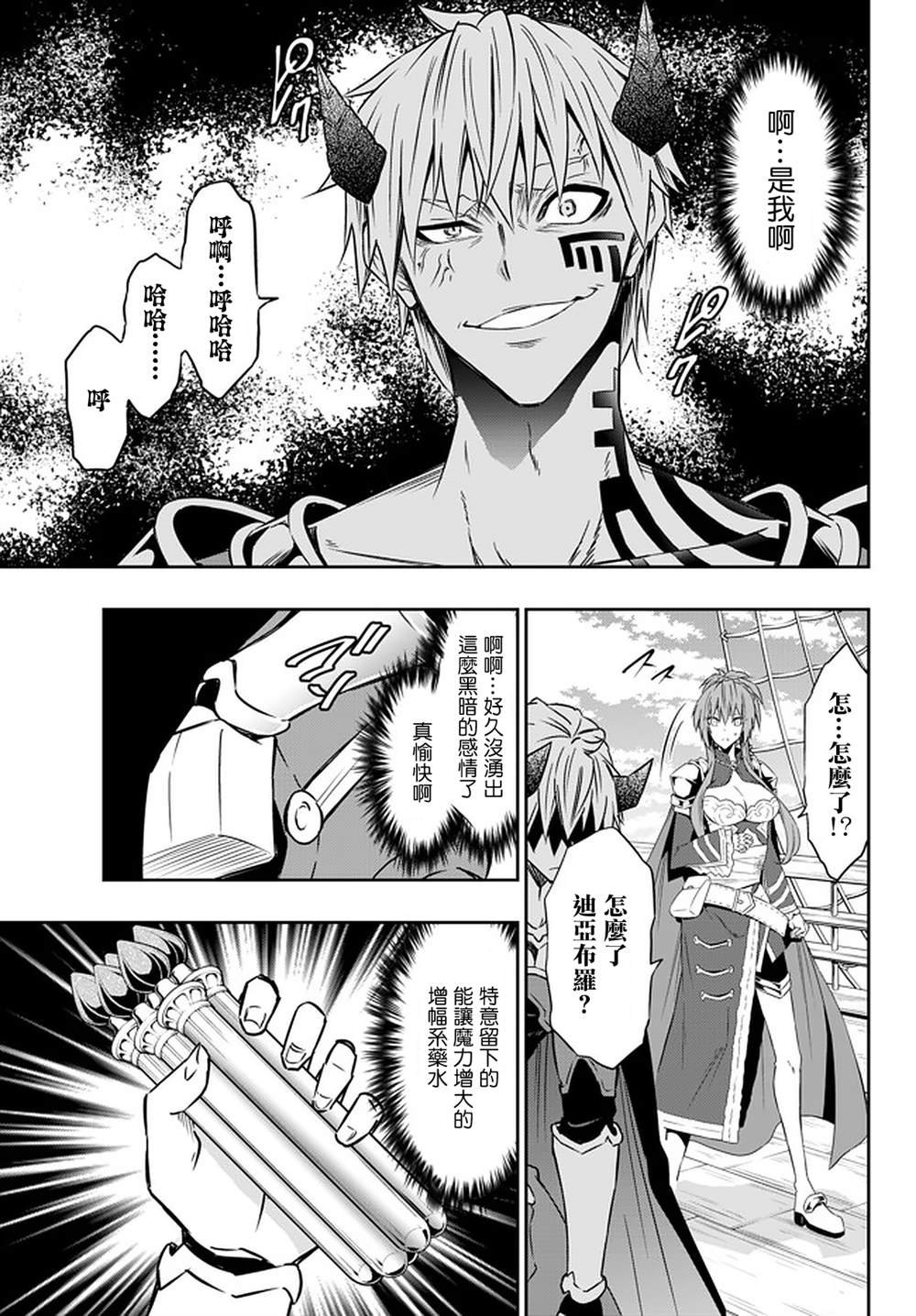 第120话