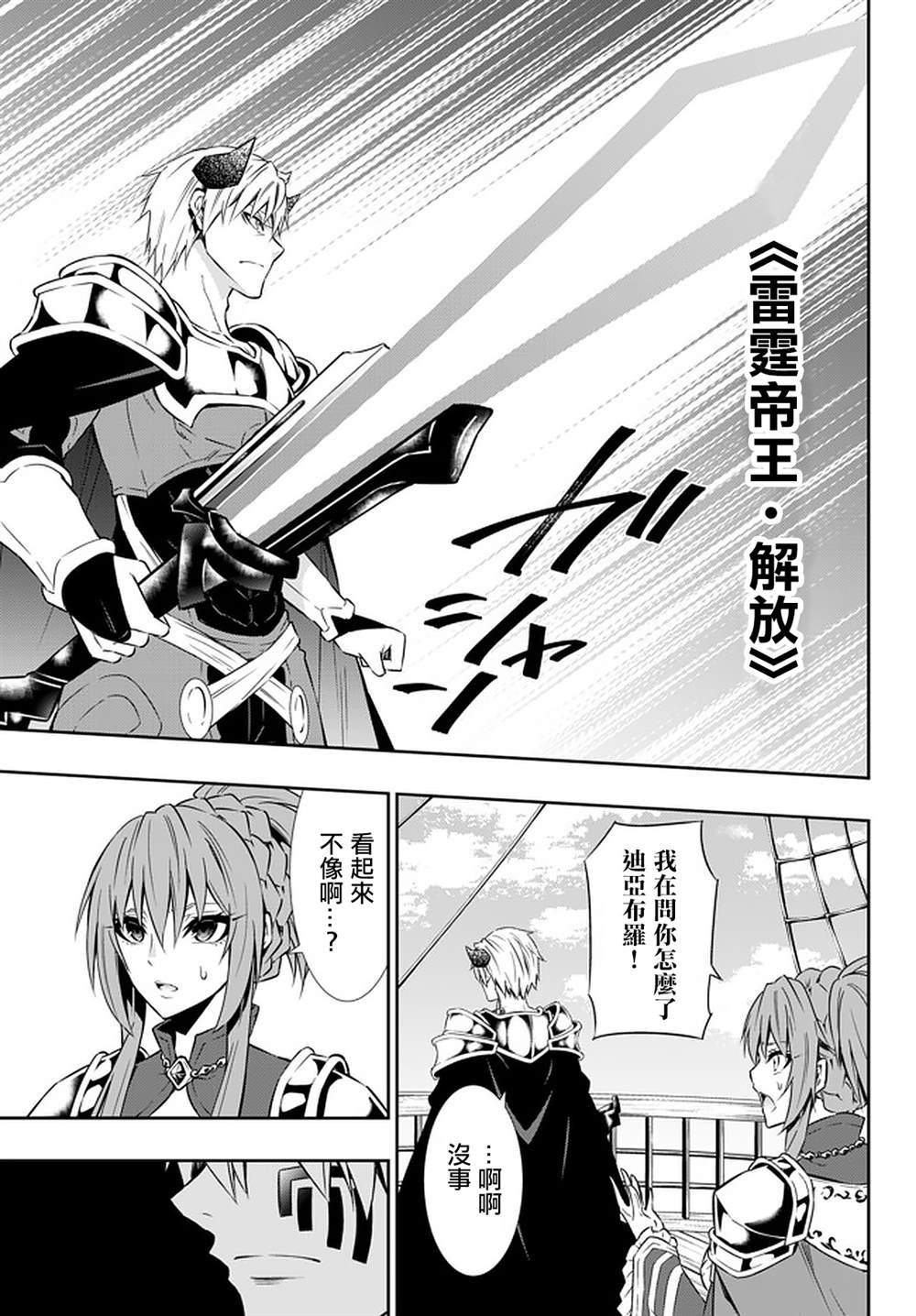 第120话