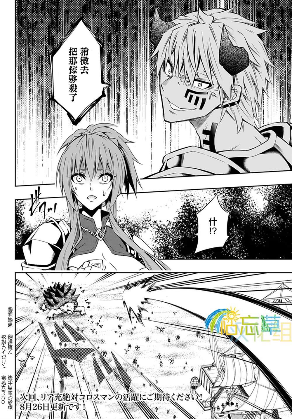第120话