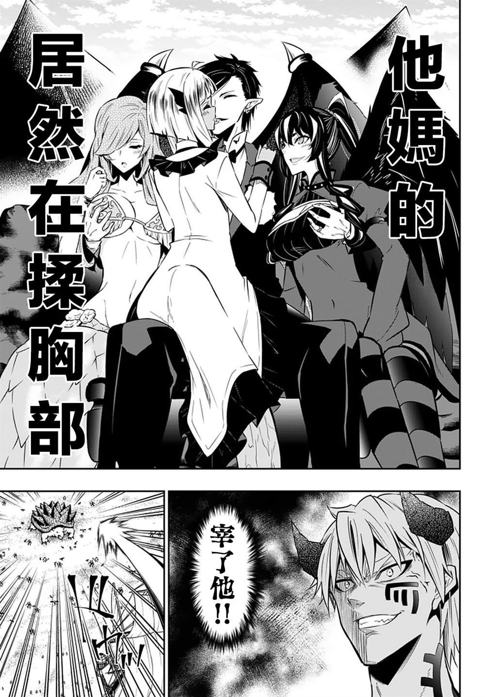 第121话
