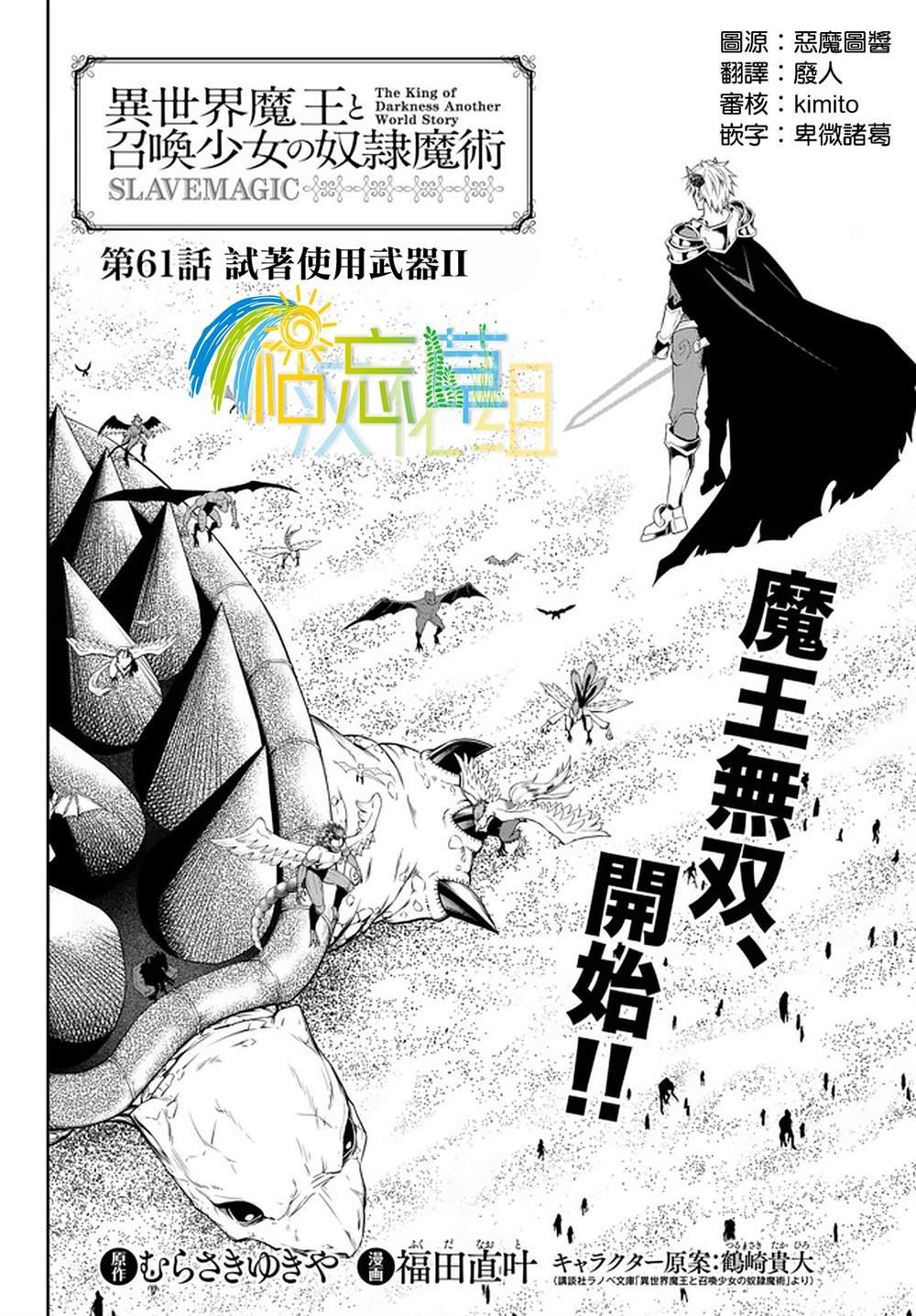 第121话