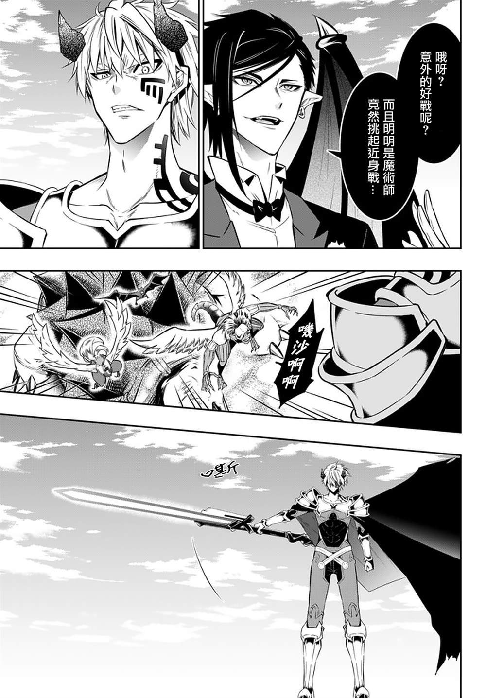 第121话