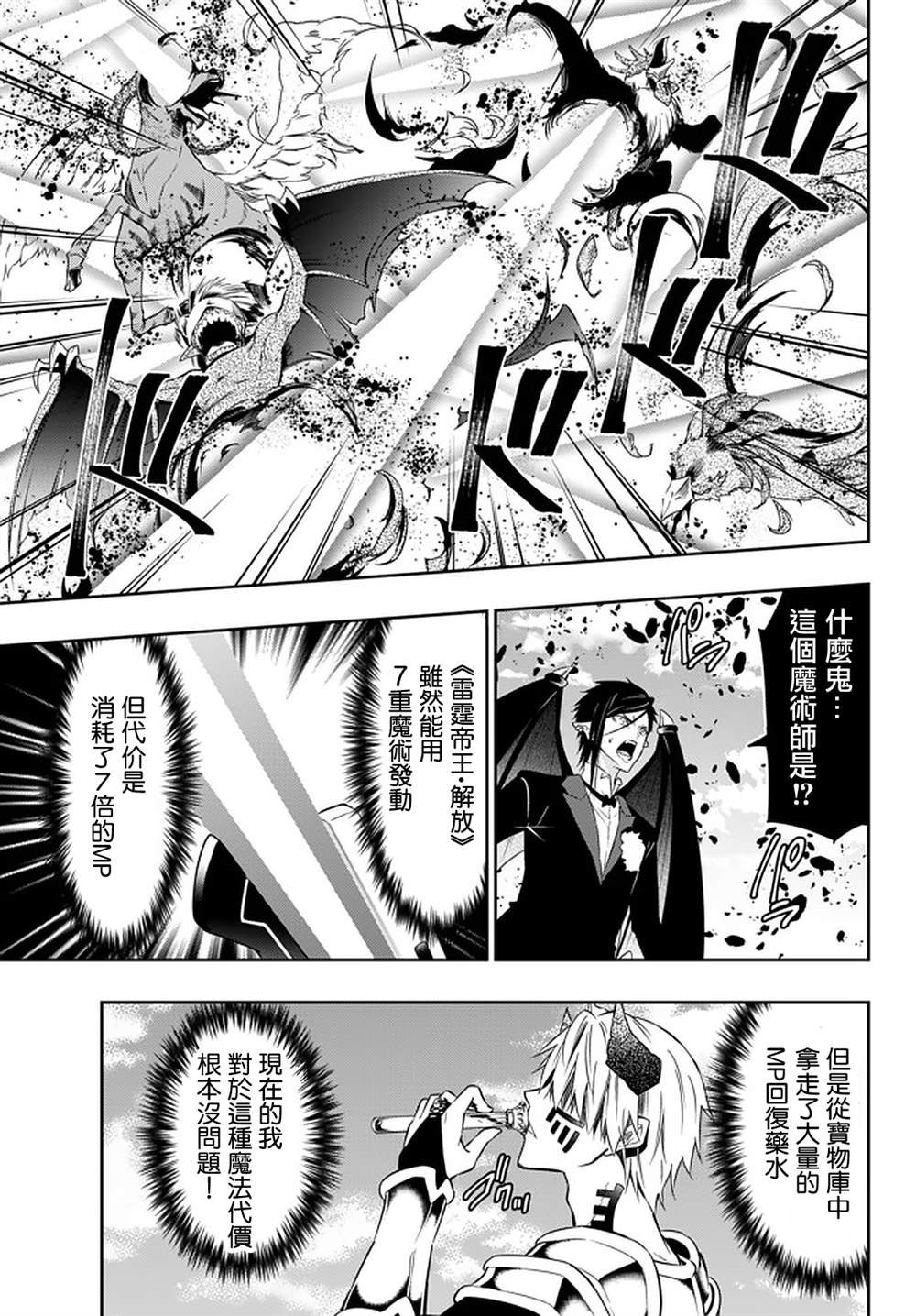 第121话