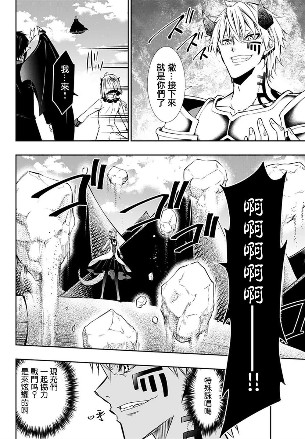 第121话