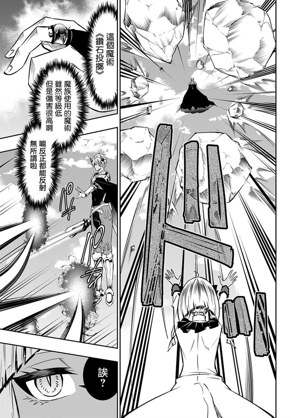 第121话