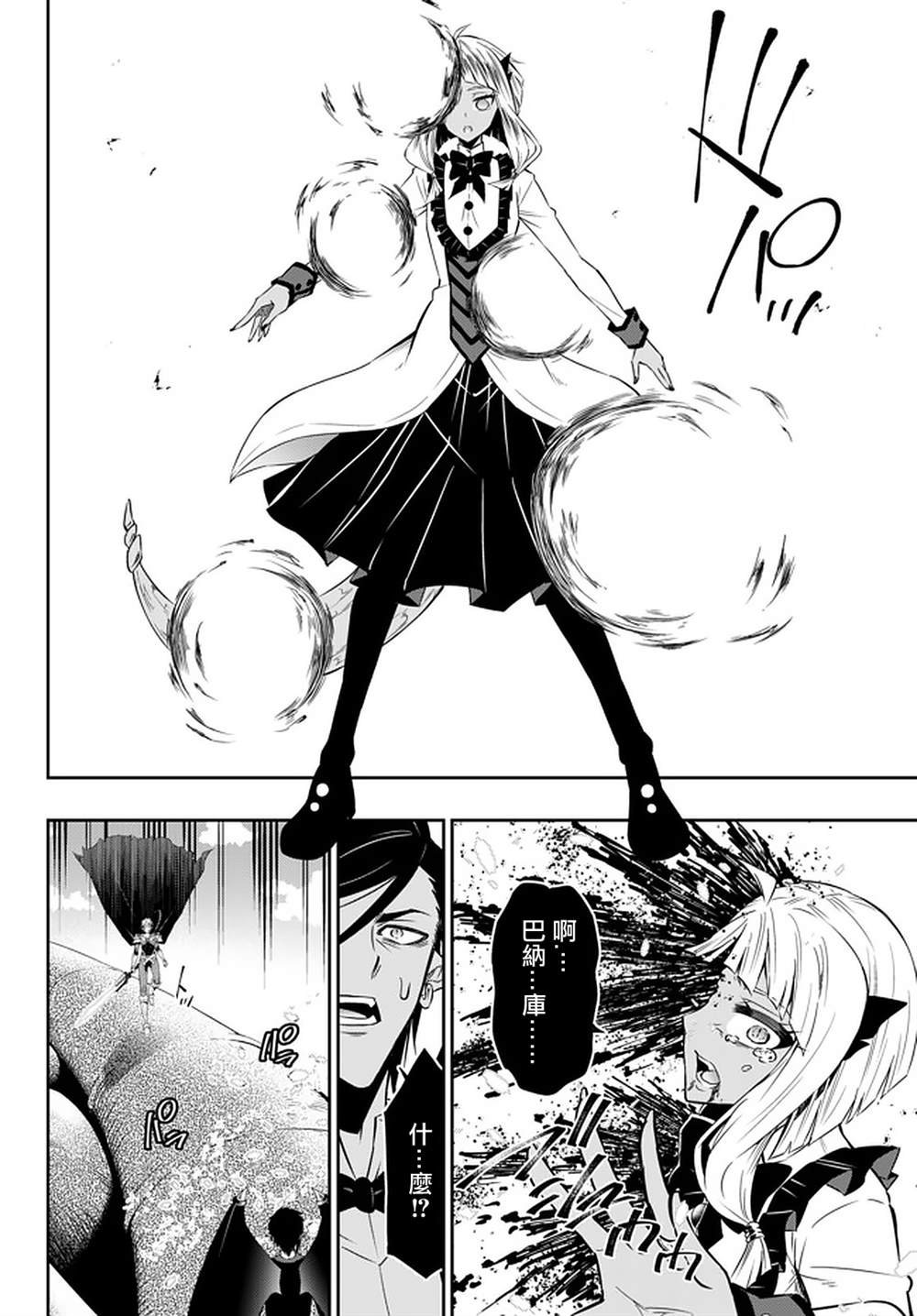 第121话