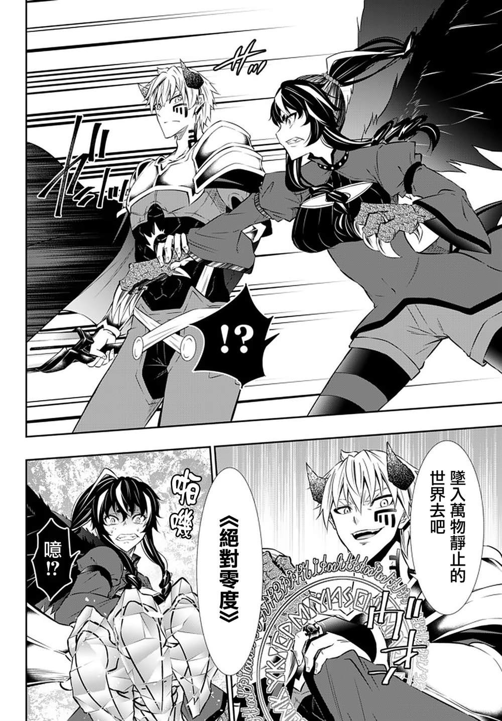 第121话