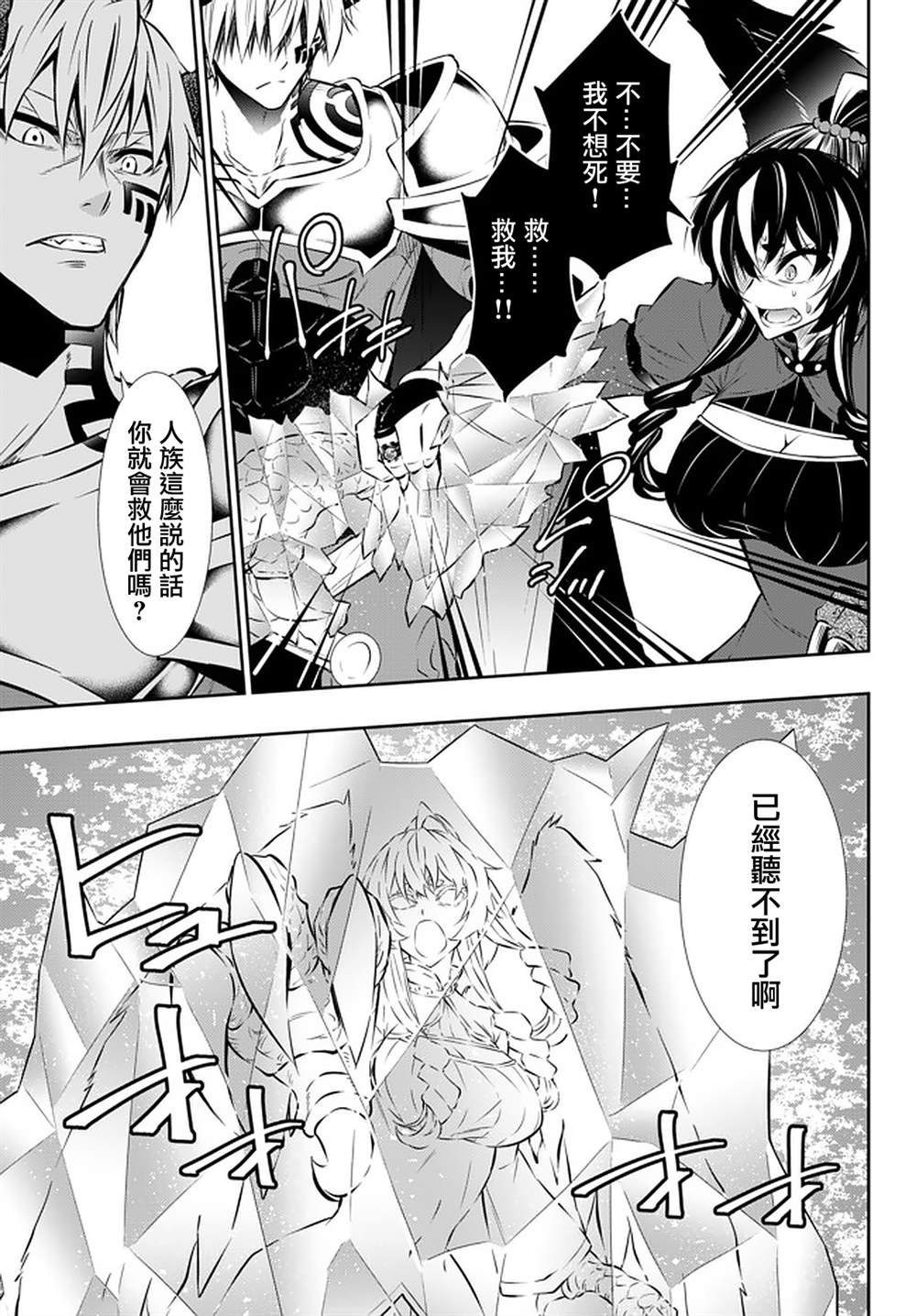 第121话