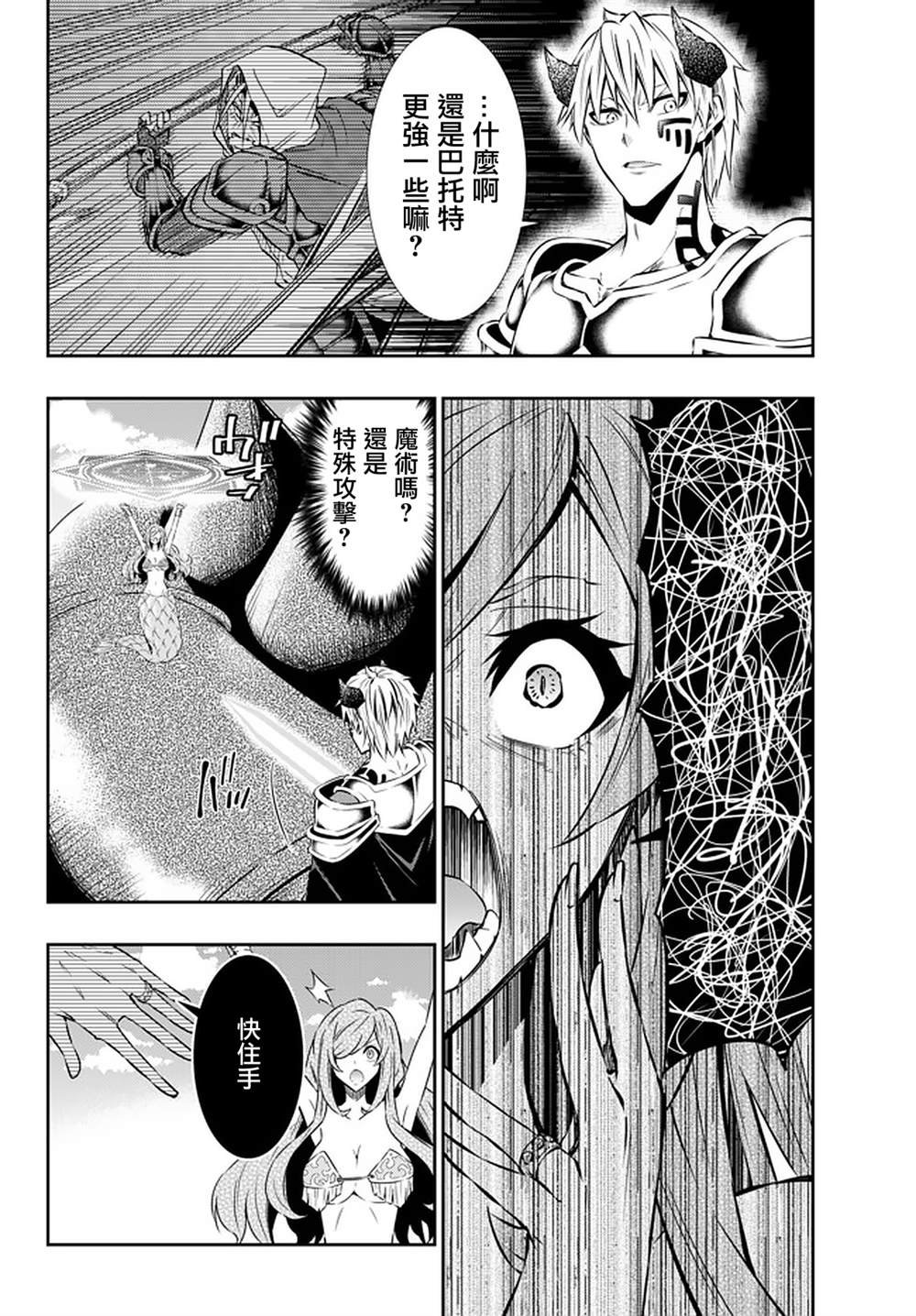 第121话