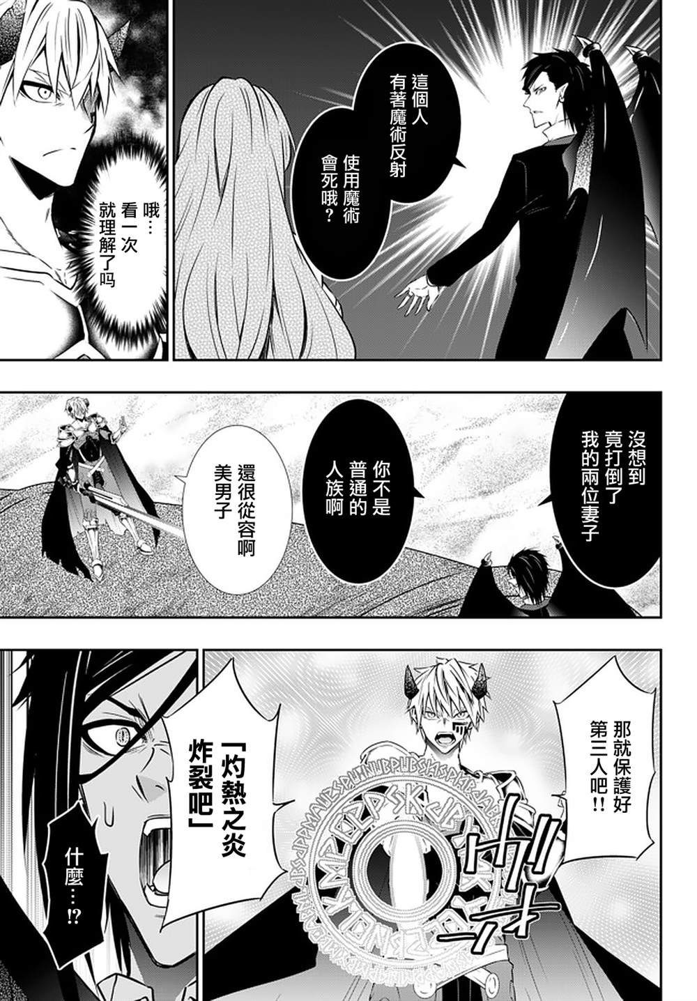 第121话