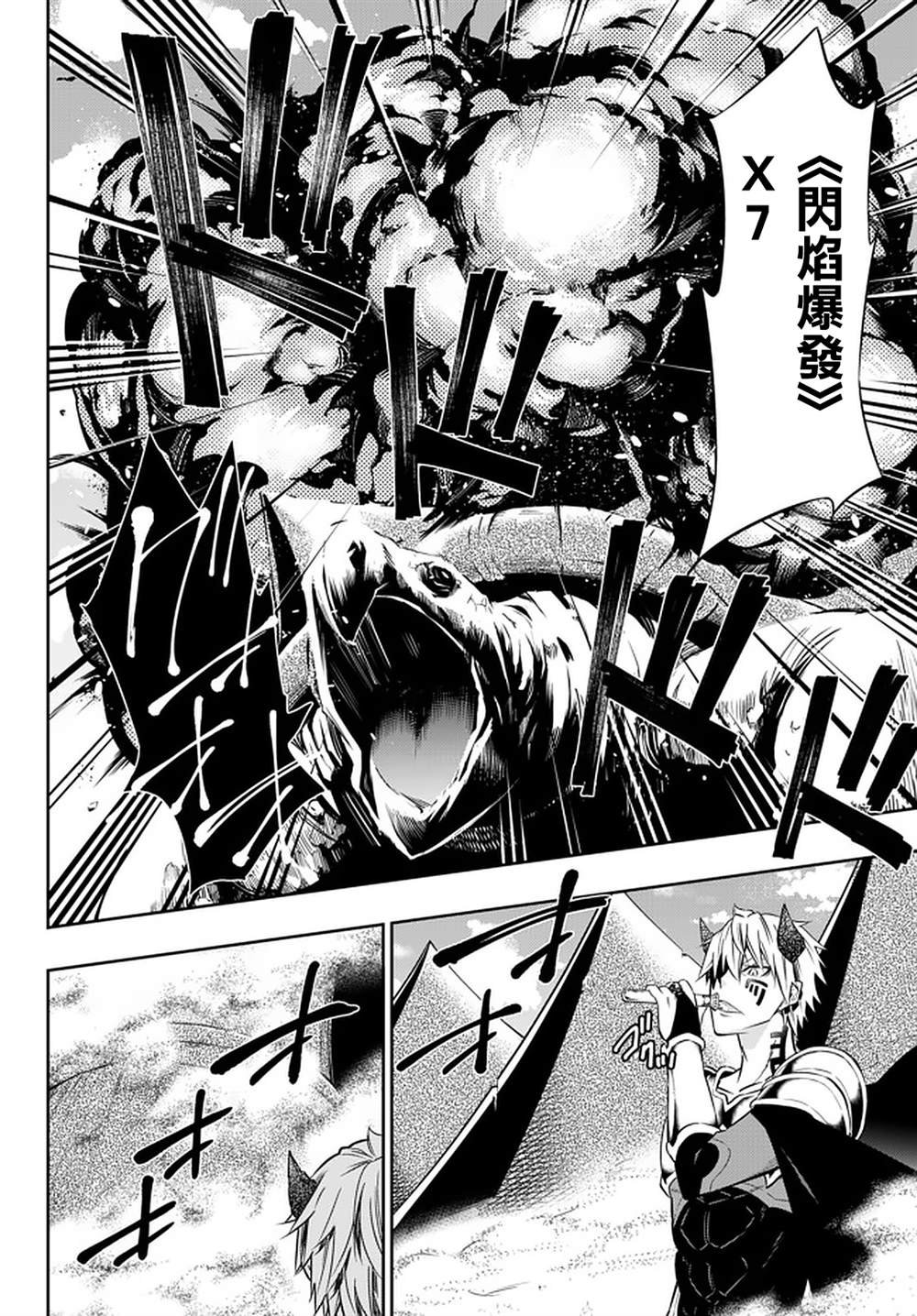 第121话