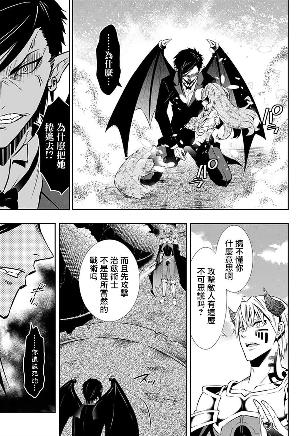 第121话