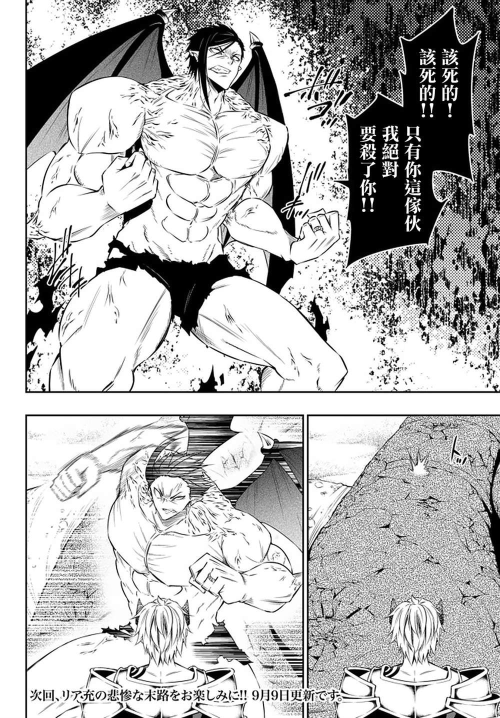 第121话