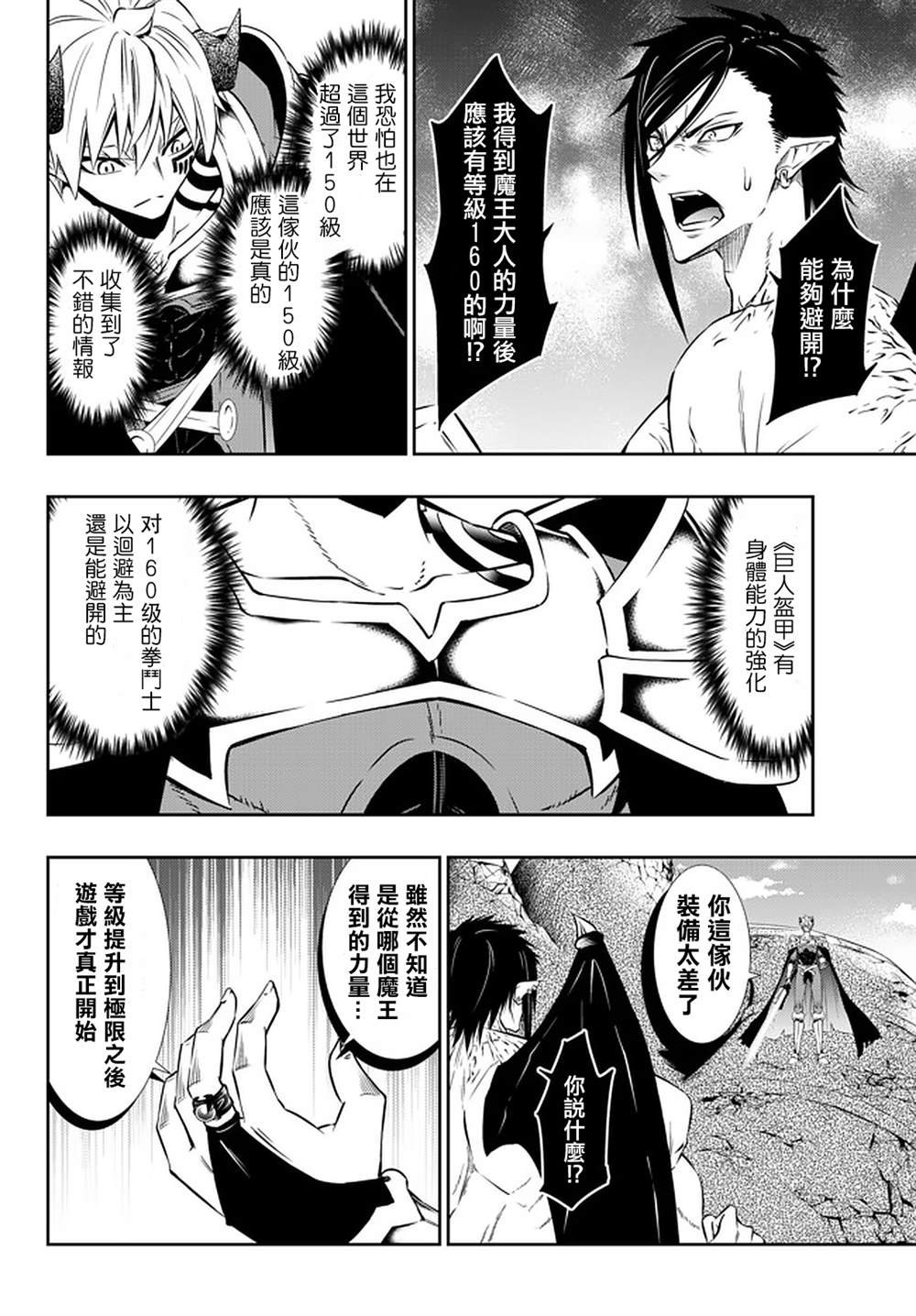 第122话