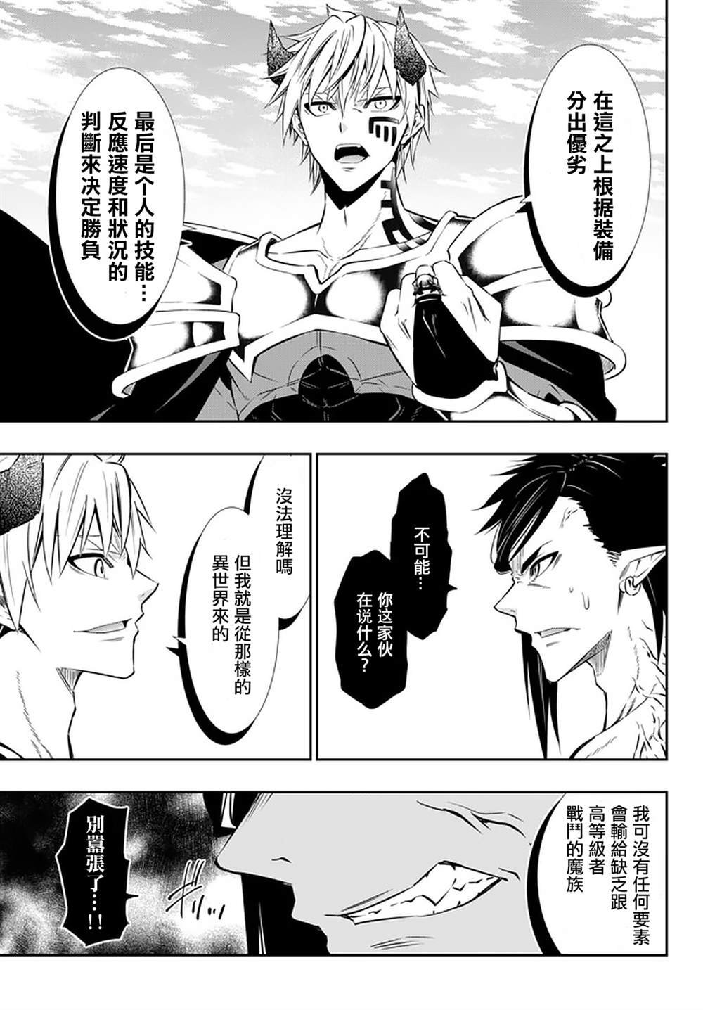 第122话