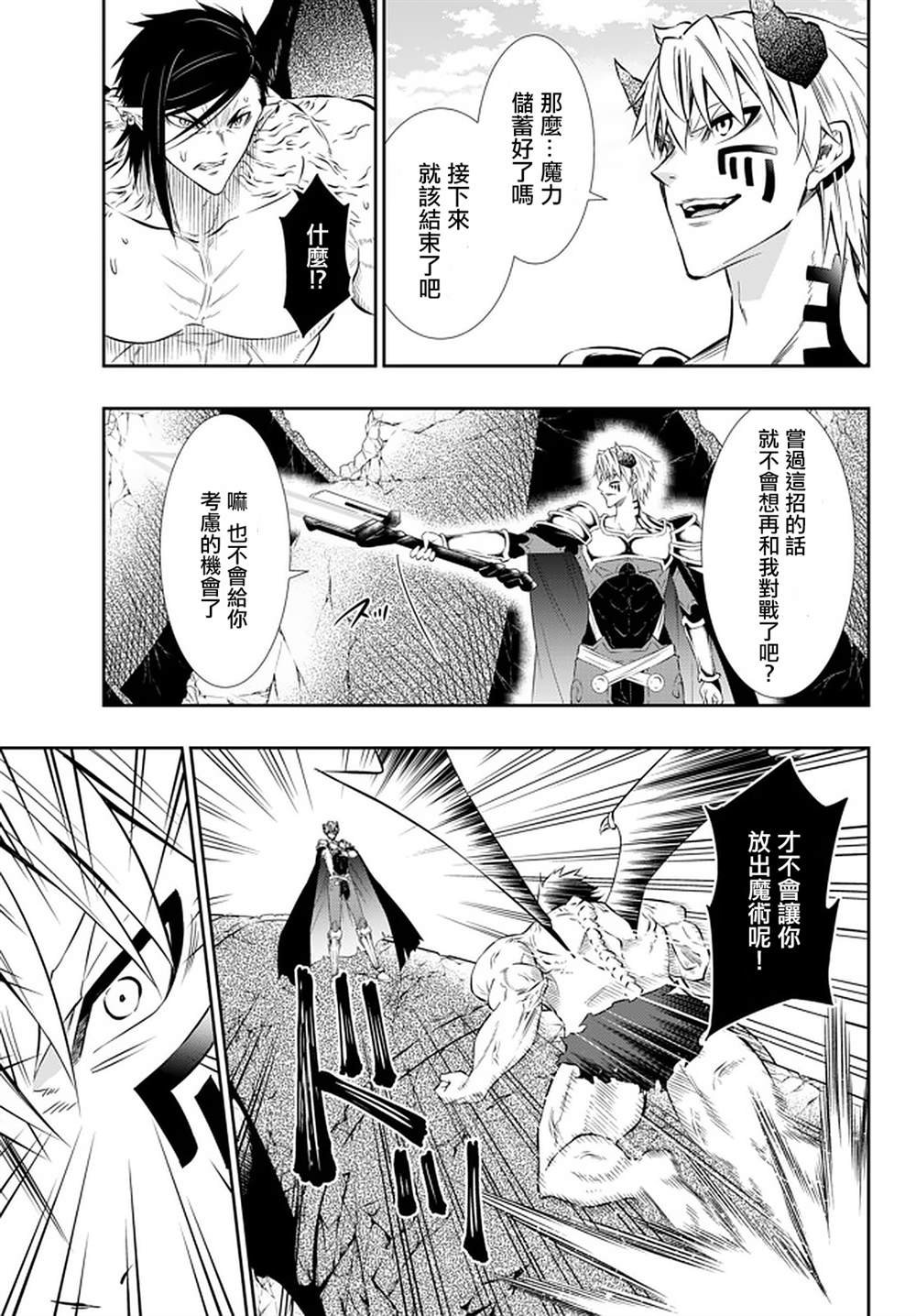 第122话