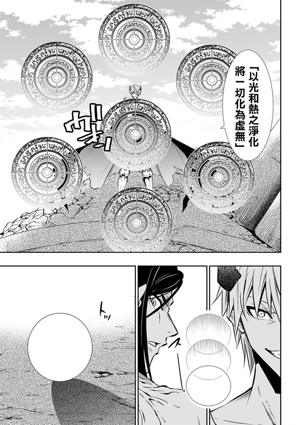 第122话