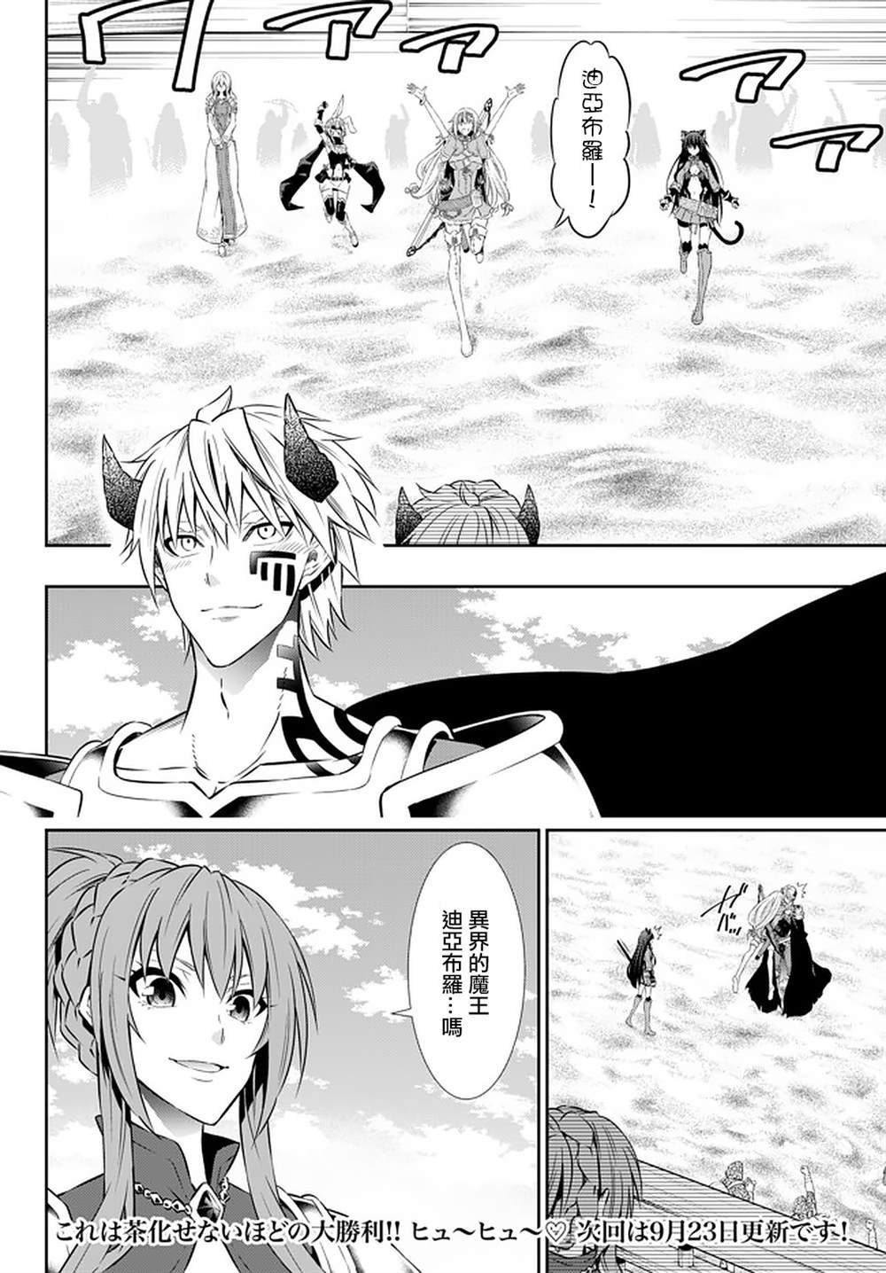 第122话