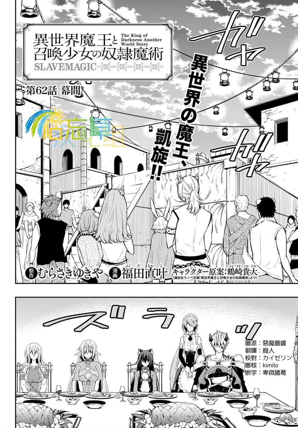 第123话