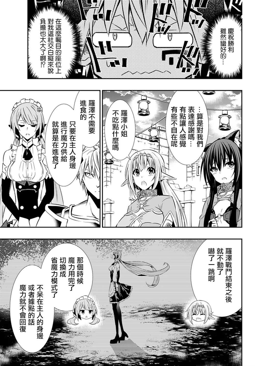 第123话