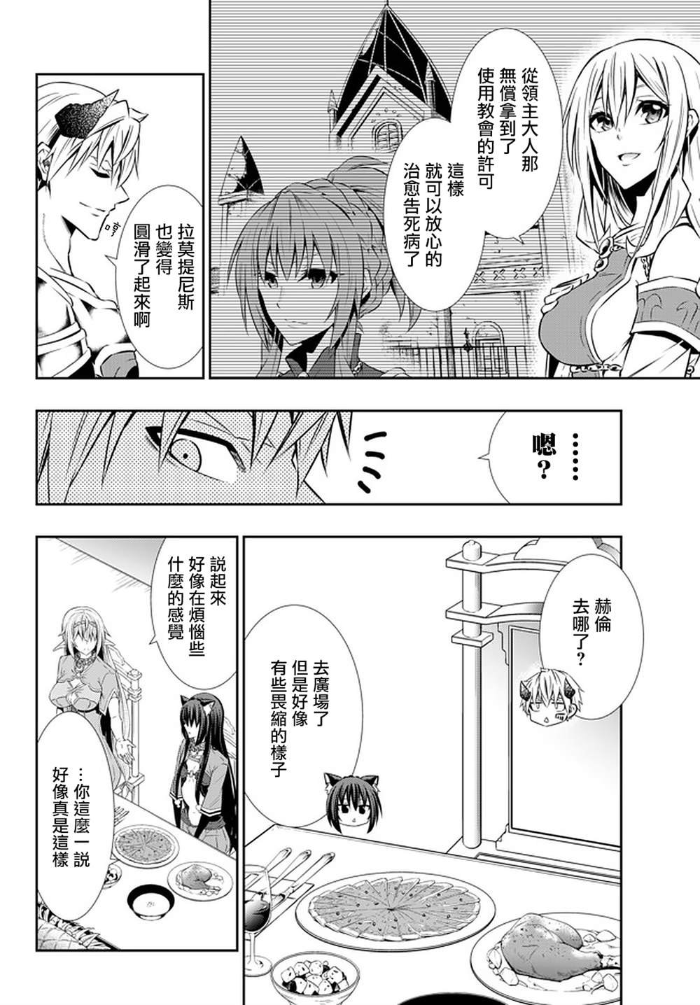 第123话